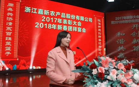 同舟共濟情系百姓菜籃子，繼往開(kāi)來(lái)創(chuàng  )新奮進(jìn)新時(shí)代