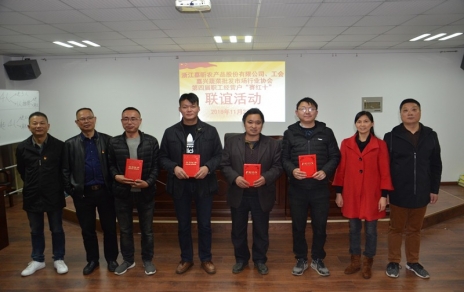 聯(lián)誼活動(dòng)聯(lián)出友誼，和諧一家和衷共濟！