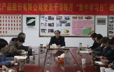 干就干最好，爭就爭一流，今年我們這么干！ -- 2019年度工作部署會(huì )議情況通報