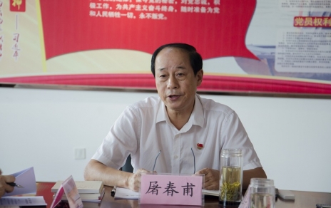 認真傳達上級精神，第一時(shí)間啟動(dòng)“不忘初心 牢記使命”主題教育工作