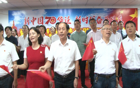 “增干勁 保供應 為民生”，慶祝新中國成立70周年系列報道之四 ---組織舉辦“愛(ài)我中華 追夢(mèng)奔跑”系列活動(dòng)