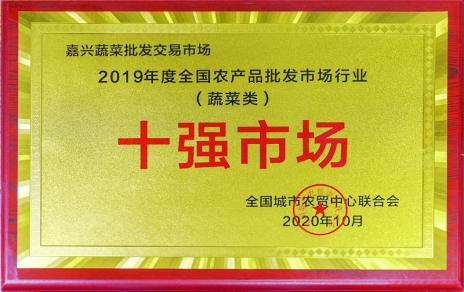 載譽(yù)而歸，再接再厲