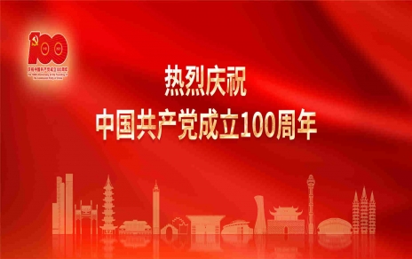 學(xué)習宣傳貫徹習近平重要講話(huà)精神！