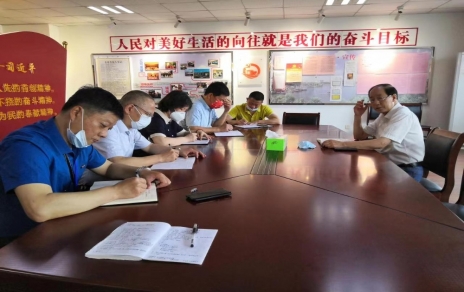 回顧工作研究部署，克服困難勇毅前行