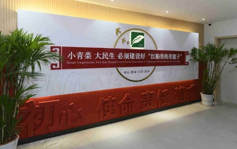 奮力創(chuàng  )建成為“浙江省專(zhuān)業(yè)市場(chǎng)黨建示范點(diǎn)”！ ---是鼓舞，更是鞭策，責任在肩邁步新征程！