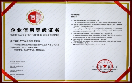 喜添新榮譽(yù) 奮斗新一年！