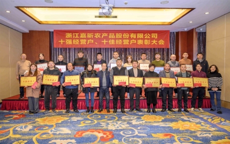 隆重表彰2022年度“十強”經(jīng)營(yíng)戶(hù)、“十佳”經(jīng)營(yíng)戶(hù)！ 小菜籃、大民生，攻堅克難挺進(jìn)新征程！