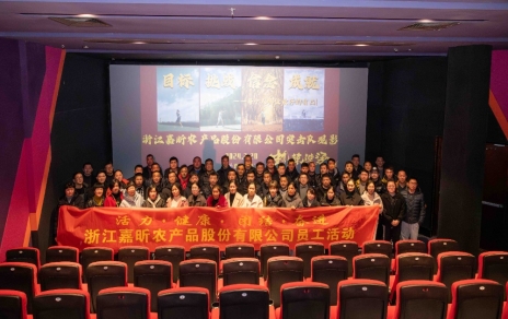 豐富文化生活，在觀(guān)影中汲取內涵提升正能量