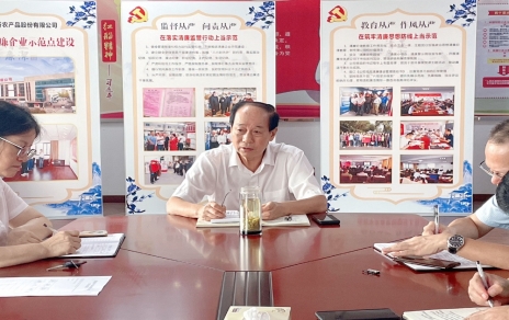 “迎雙節保民生，找薄弱促改進(jìn)”工作部署